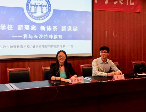 说明:/Users/donghaiyangchen/Desktop/宋春秋老师和王磊校友1.jpg宋春秋老师和王磊校友1